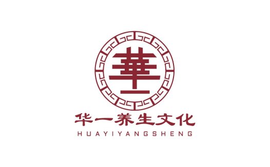 华一养生文化logo设计