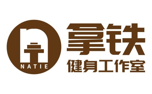 简洁现代健身工作室logo设计
