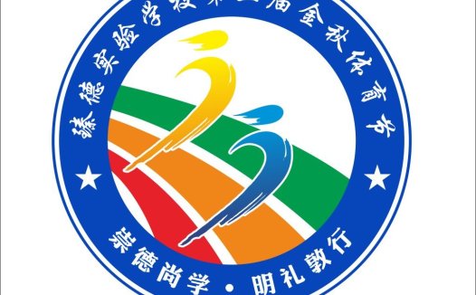 教育机构logo设计:明礼敦行