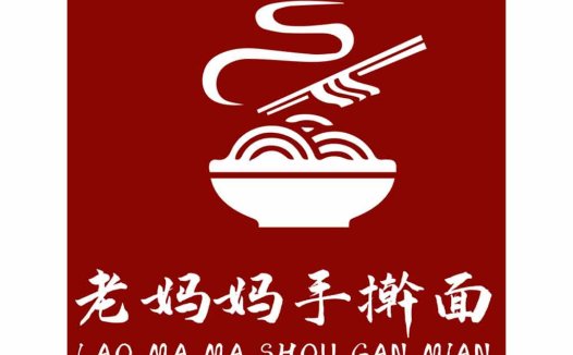 中式面条logo设计