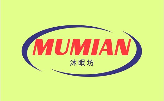 MUMIAN Logo设计:简洁现代品牌标识