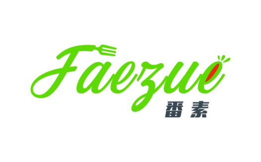 绿色创意素食餐厅logo设计