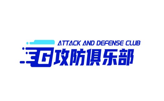 蓝色简洁风格的攻击与防御俱乐部logo设计