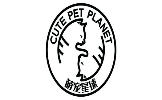 萌宠星球宠物店logo设计
