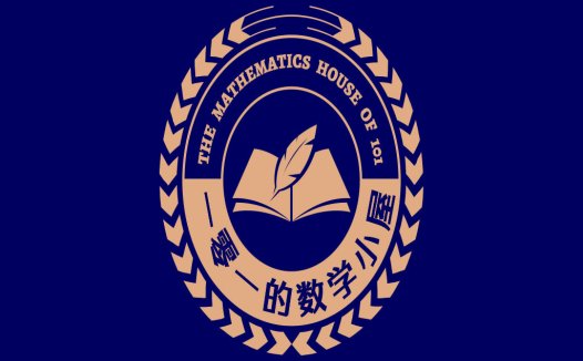 数学小屋logo设计:简洁优雅的教育标志