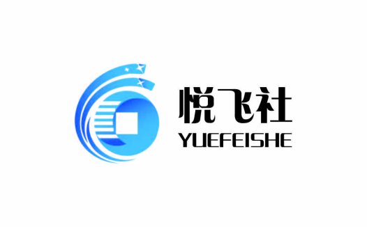 悦飞飞社logo设计:现代科技感与简洁性结合