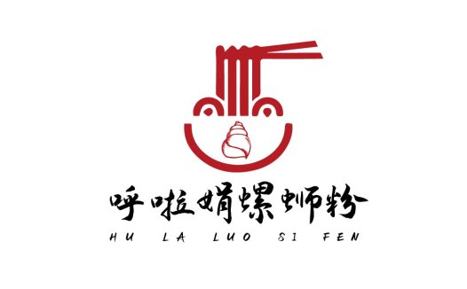 红螺蛳粉logo设计