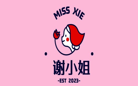 Miss Xie Logo Design - 2023年成立