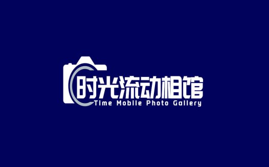 相机logo设计:现代简约摄影品牌标识