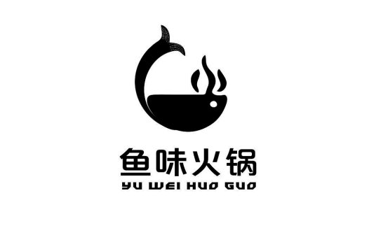 鱼味火锅logo设计