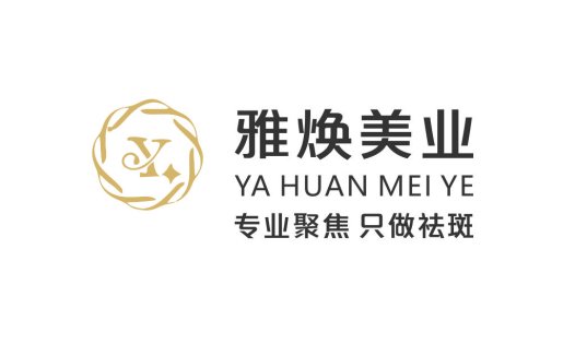 雅焕美美业logo设计