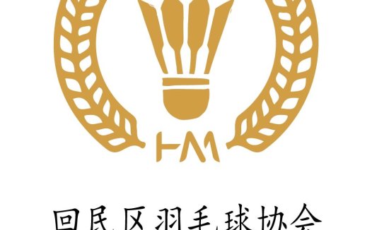 羽毛球协会logo设计