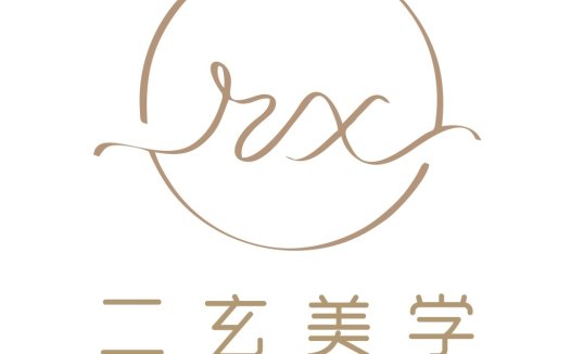 简约优雅的ERX玄美美学Logo设计