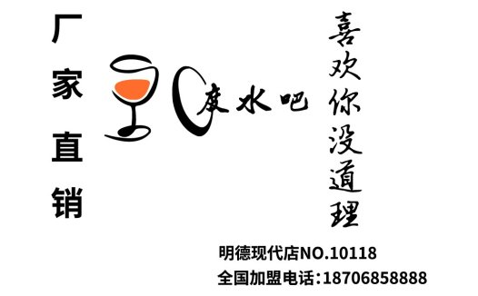 简约酒杯图案的酒类品牌logo设计