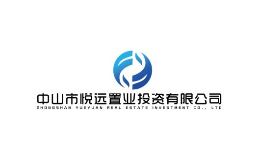 中山市悦远置业投资有限公司logo设计