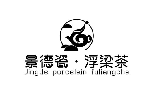 景德镇陶瓷logo设计