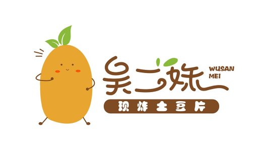 可爱土豆logo设计:创意卡通形象