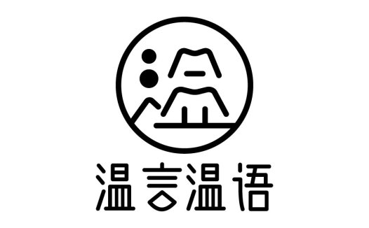 简洁山水logo设计
