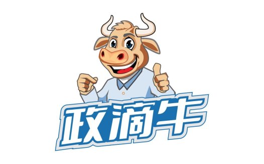 牛气冲天:卡通牛形象logo设计