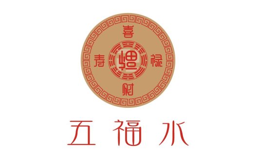 喜庆红色圆形logo设计