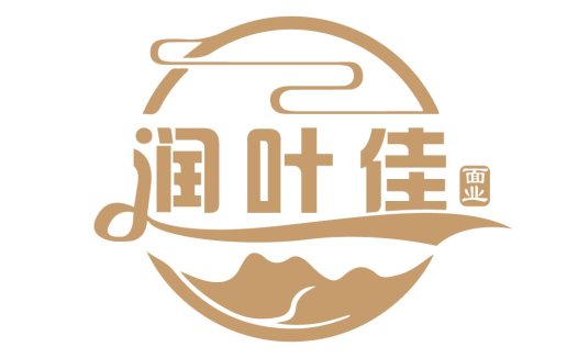 润叶佳logo设计:简约自然风格