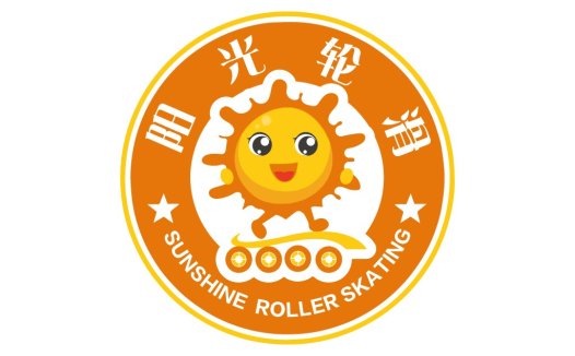 阳光滑轮滑板logo设计