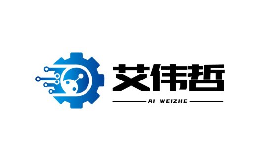 AI Weizhe Logo Design - 人工智能与机械创新
