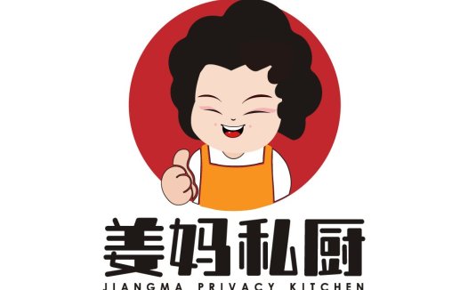 姜妈私厨logo设计