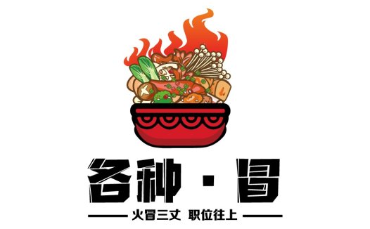 美食火锅店logo设计