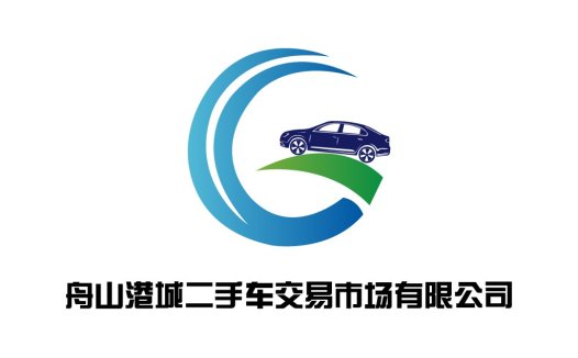 汽车交易市场logo设计
