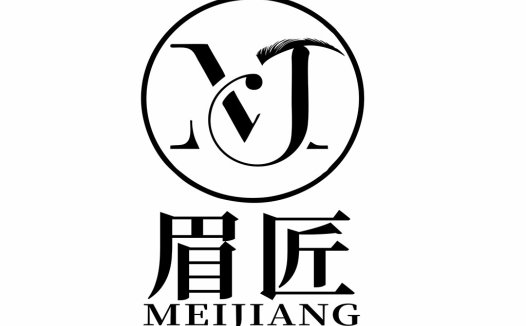 简约时尚眉匠logo设计