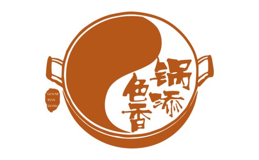 锅香天添logo设计