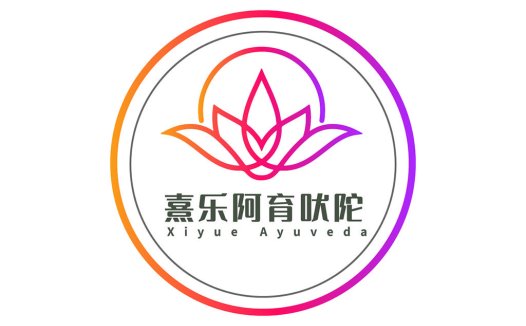 Xiyue Ayurveda Logo Design