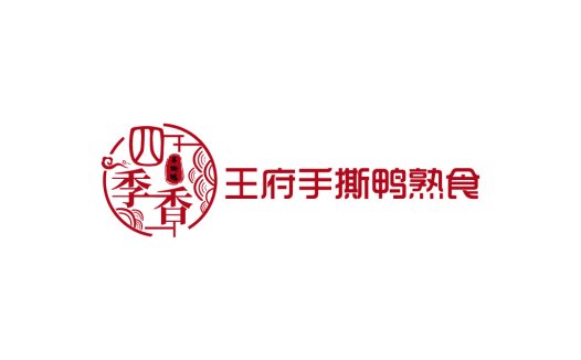 王府手撕鸭熟食logo设计