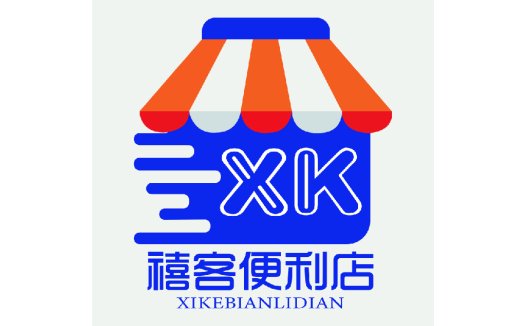 简洁现代的店铺标志设计