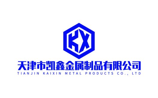 天津凯鑫金属制品有限公司logo设计