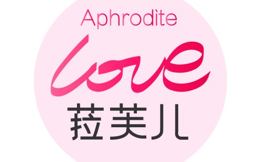 粉色圆圈简约风格爱情主题logo设计