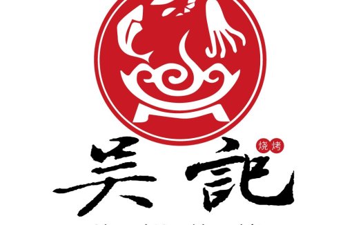 海鲜烧烤logo设计:传统与现代的完美结合