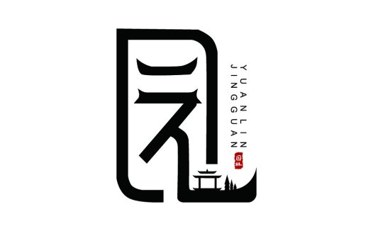 简洁大气的中式园林logo设计
