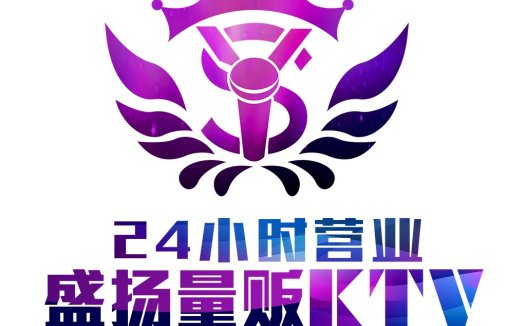 24小时营业KTV LOGO设计