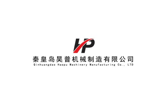 秦皇岛昊普机械制造有限公司logo设计