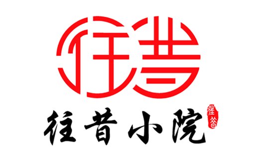 红色印章风格的中国风logo设计