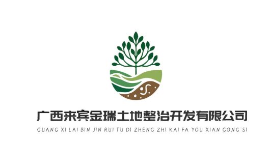 绿色植物logo设计-农业公司标识