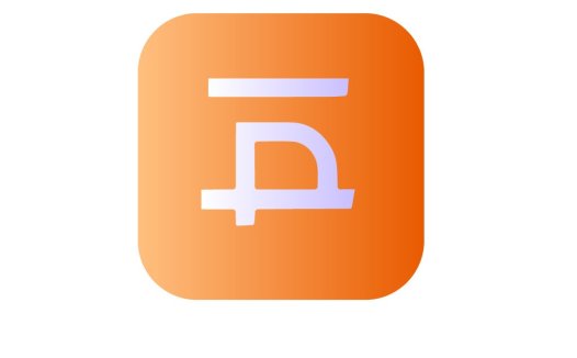 简洁橙色方块币符号logo设计