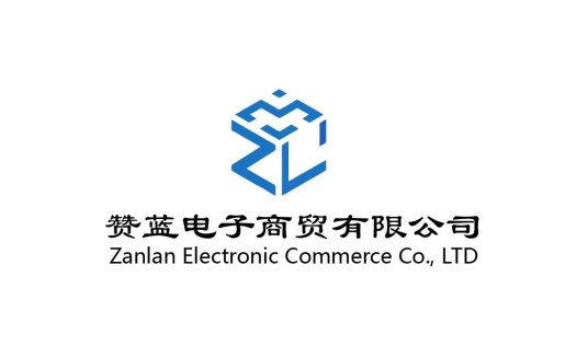 现代简约电子商贸公司logo设计