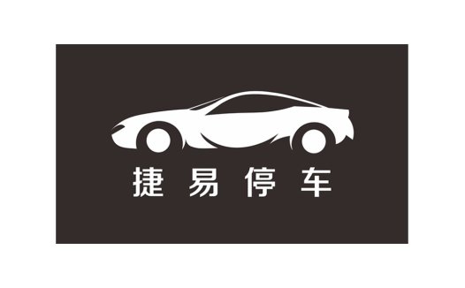 简洁现代汽车标志设计
