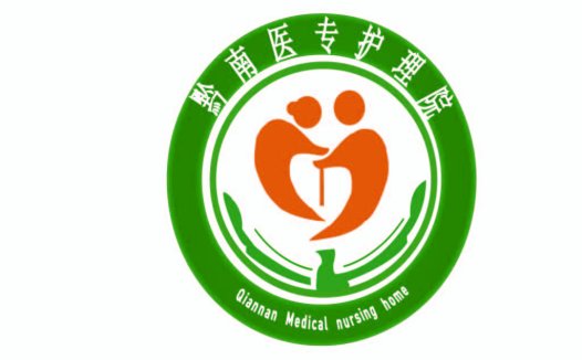 医疗护理院logo设计:绿色关怀,专业服务