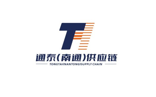 通泰南通供应链logo设计