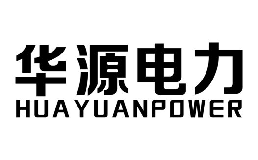 华源电力logo设计