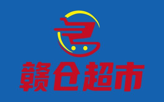 红色购物车logo设计